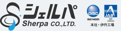 シェルパ株式会社